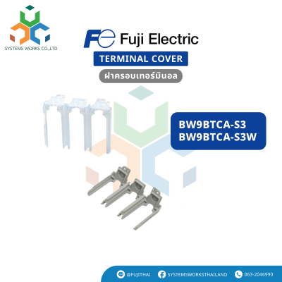 BW9BTCA-S3 , BW9BTCA-S3W