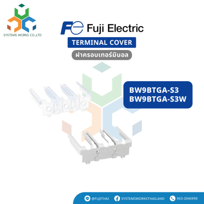 BW9BTGA-S3 , BW9BTGA-S3W