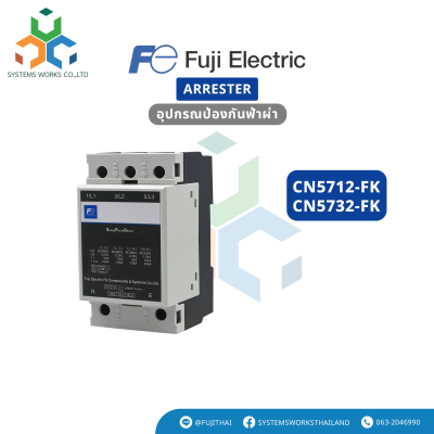 CN5712-FK , CN5732-FK