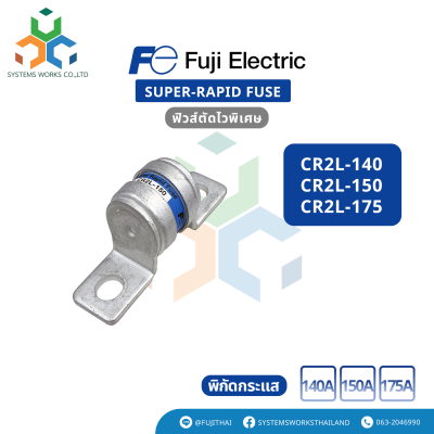 CR2L-140 , CR2L-150 , CR2L-175