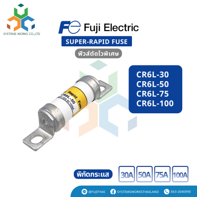 CR6L-30 , CR6L-50 , CR6L-75 , CR6L-100