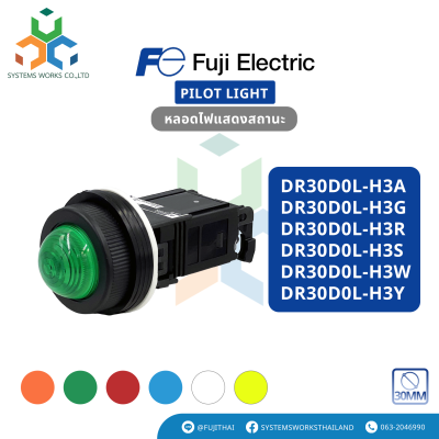 DR30D0L-H3A , DR30D0L-H3G , DR30D0L-H3R , DR30D0L-H3S , DR30D0L-H3W , DR30D0L-H3Y