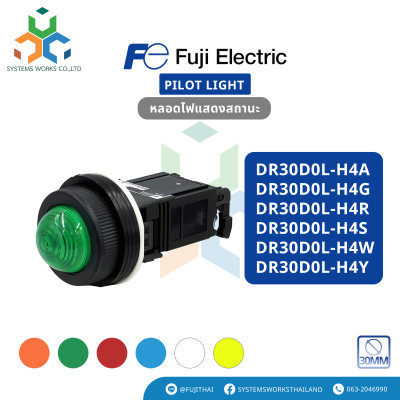 DR30D0L-H4A , DR30D0L-H4G , DR30D0L-H4R , DR30D0L-H4S , DR30D0L-H4W , DR30D0L-H4Y