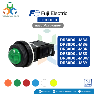 DR30D0L-M3A , DR30D0L-M3G , DR30D0L-M3R , DR30D0L-M3S , DR30D0L-M3W , DR30D0L-M3Y