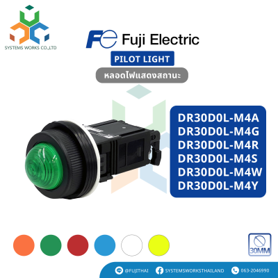 DR30D0L-M4A , DR30D0L-M4G , DR30D0L-M4R , DR30D0L-M4S , DR30D0L-M4W , DR30D0L-M4Y