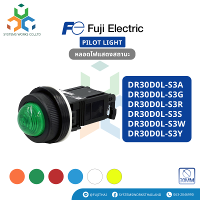 DR30D0L-S3A , DR30D0L-S3G , DR30D0L-S3R , DR30D0L-S3S , DR30D0L-S3W , DR30D0L-S3Y