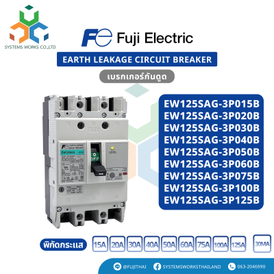 EW125SAG-3P015B , EW125SAG-3P020B , EW125SAG-3P030B , EW125SAG-3P040B , EW125SAG-3P050B , EW125SAG-3P060B , EW125SAG-3P075B , EW125SAG-3P100B , EW125SAG-3P125B