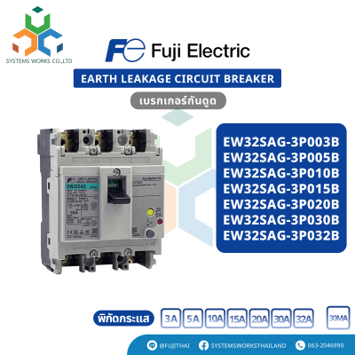 EW32SAG-3P003B ,  EW32SAG-3P005B ,  EW32SAG-3P010B ,  EW32SAG-3P015B ,  EW32SAG-3P020B ,  EW32SAG-3P030B ,  EW32SAG-3P032B