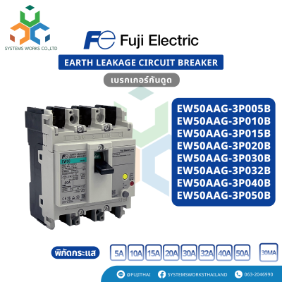 EW50AAG-3P005B , EW50AAG-3P010B , EW50AAG-3P015B , EW50AAG-3P020B , EW50AAG-3P030B , EW50AAG-3P032B , EW50AAG-3P040B , EW50AAG-3P050B