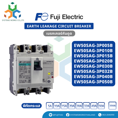 EW50SAG-3P005B , EW50SAG-3P010B , EW50SAG-3P015B , EW50SAG-3P020B , EW50SAG-3P030B , EW50SAG-3P032B , EW50SAG-3P040B , EW50SAG-3P050B