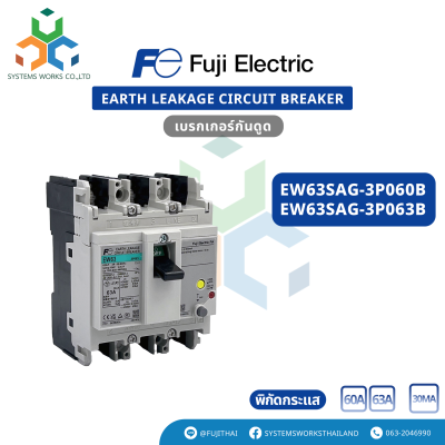 EW63SAG-3P060B , EW63SAG-3P063B