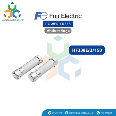 HF338E/3/150