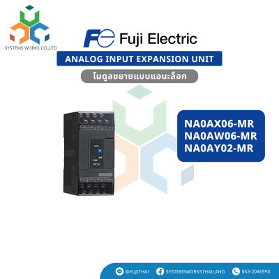NA0AX06-MR , NA0AW06-MR , NA0AY02-MR