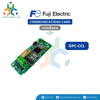 OPC-CCL