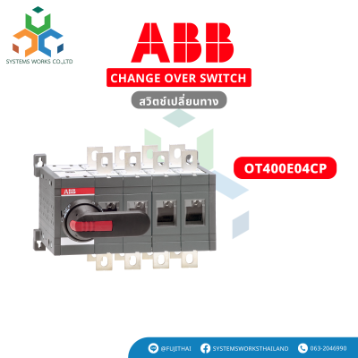 OT400E04CP