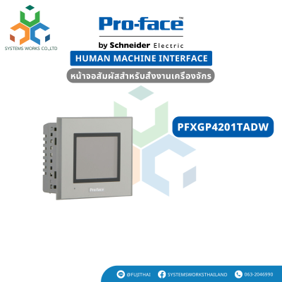 PFXGP4201TADW