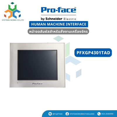 PFXGP4301TAD