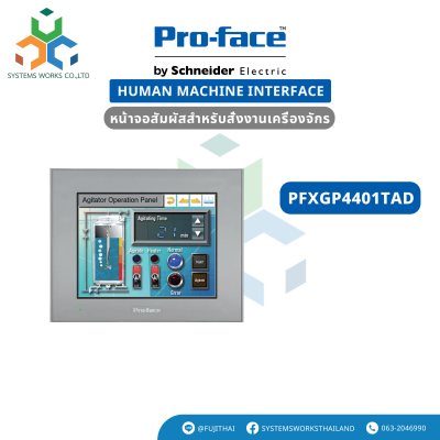 PFXGP4401TAD