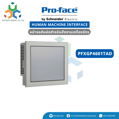 PFXGP4601TAD