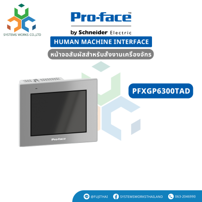 PFXGP6300TAD