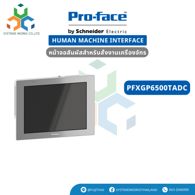 PFXGP6500TADC