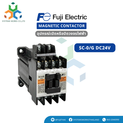SC-0/G DC24V