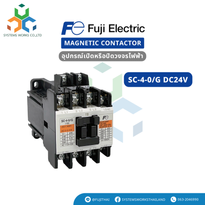 SC-4-0/G DC24V