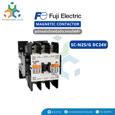 SC-N2S/G DC24V