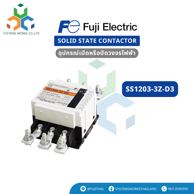 SS1203-3Z-D3