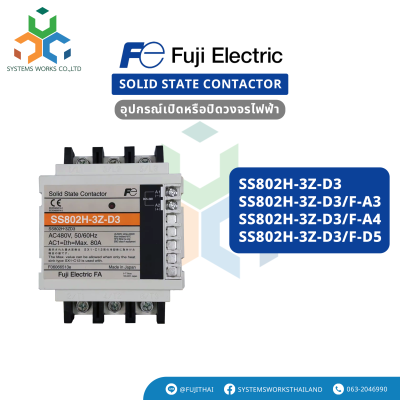 SS802H-3Z-D3 , SS802H-3Z-D3/F-A3 , SS802H-3Z-D3/F-A4 , SS802H-3Z-D3/F-D5