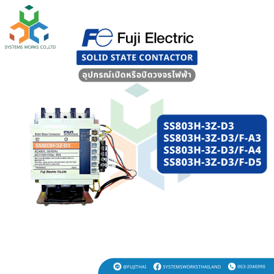 SS803H-3Z-D3 , SS803H-3Z-D3/F-A3 , SS803H-3Z-D3/F-A4 , SS803H-3Z-D3/F-D5