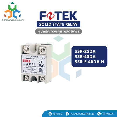 SSR-25DA , SSR-40DA , SSR-F-40DA-H