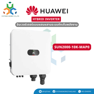 Inverter SUN2000-10K-MAP0