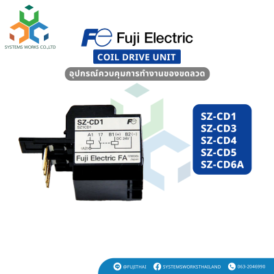 SZ-CD1 , SZ-CD3 , SZ-CD4 , SZ-CD5 , SZ-CD6A