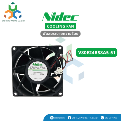 V80E24BS8A5-51
