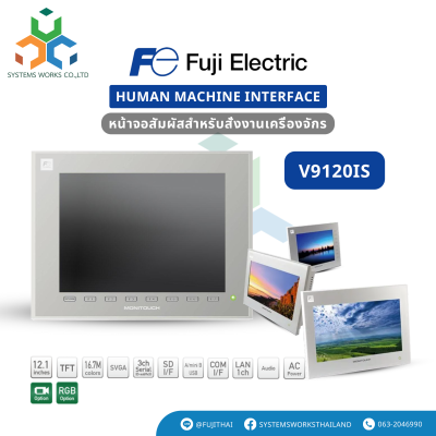 V9120iS