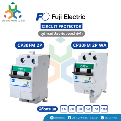 Circuit Protector CP30FM-2P WA