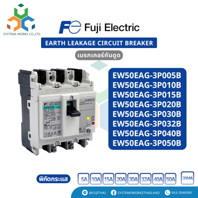 EW50EAG-3P005B , EW50EAG-3P010B , EW50EAG-3P015B , EW50EAG-3P020B , EW50EAG-3P030B , EW50EAG-3P032B , EW50EAG-3P040B , EW50EAG-3P050B