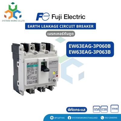 EW63EAG-3P060B , EW63EAG-3P063B