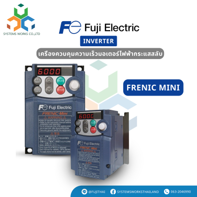Frenic Mini FRN0001C2S-7A