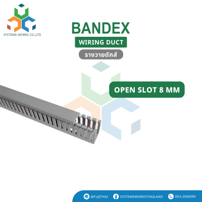 BANDEX รางจัดเก็บสายไฟแบบโปร่ง 8 มิล (Open Slot Wiring Duct)