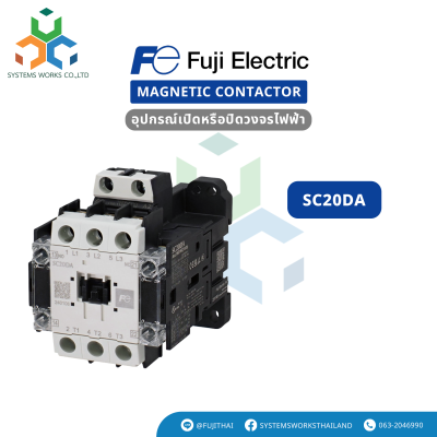 SC20DA