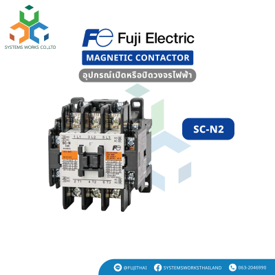 SC-N2