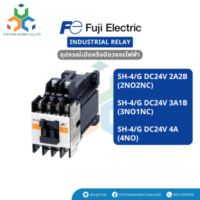 SH-4/G DC24V 2A2B (2NO2NC) , SH-4/G DC24V 3A1B (3NO1NC) , SH-4/G DC24V 4A (4NO)