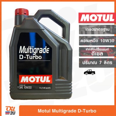 MULTIGRADE D-TURBO 10W30 (7L.)
