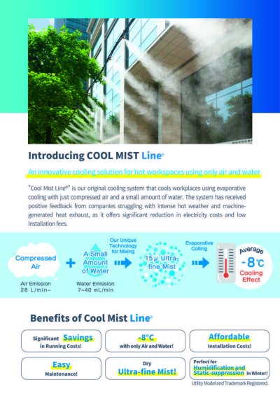 Cool Mist Line®