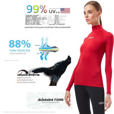 Base Layer & Rash Guard แขนยาววิ่งกันแดด