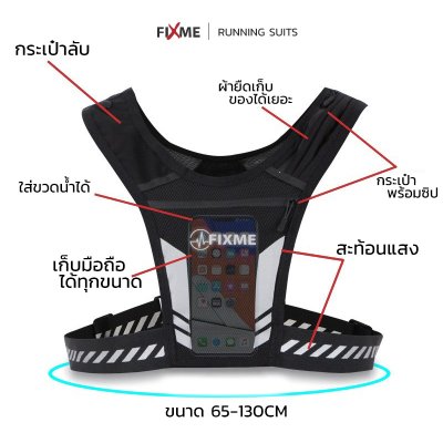 เป้น้ำ เป้วิ่ง กระเป๋าวิ่ง สำหรับวิ่งเทรล เดินป่า ปั่นจักรยาน รุ่นใหม่ พร้อมส่ง !!!