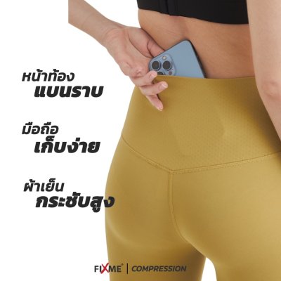 (ไม่อึดอัด) กางเกงออกกำลังกาย เอวสูง รุ่น Soft กางเกงโยคะ กางเกงโยคะ