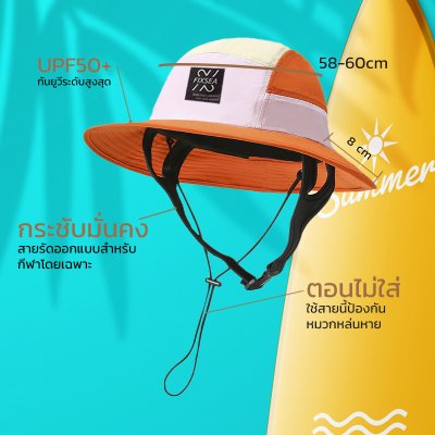 หมวกกีฬาทางน้ำทรง Bucket น้ำหนักเบา มีช่องระบายอากาศ กันUV หมวกเซิร์ฟ หมวกดำน้ำ และกิจกรรมกลางแจ้ง